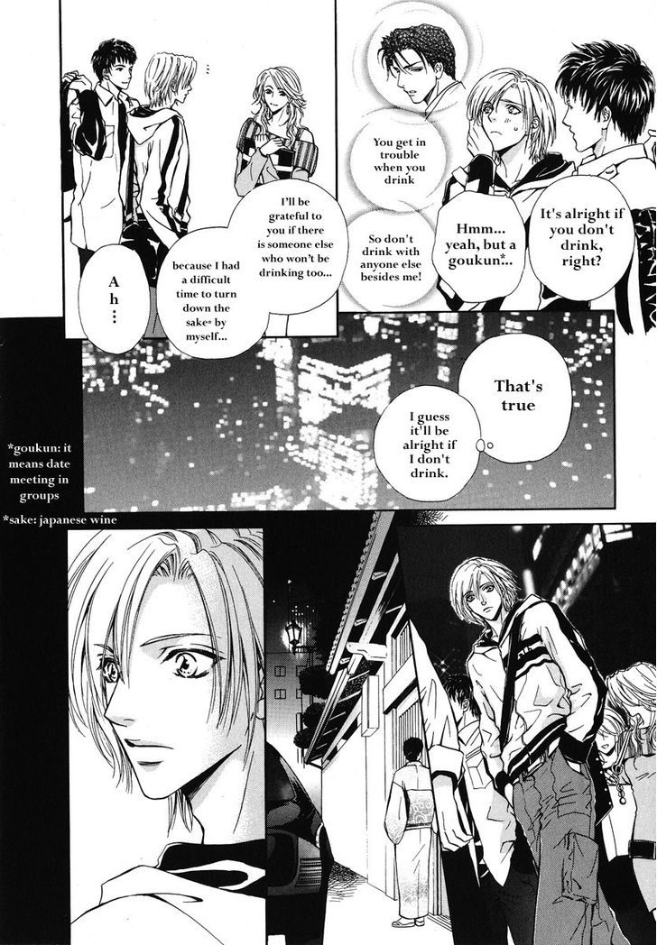 Koi wa Keiyaku no Atode Chapter 2 page 8 - Chapter 2