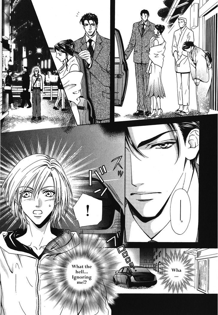 Koi wa Keiyaku no Atode Chapter 2 page 9 - Chapter 2