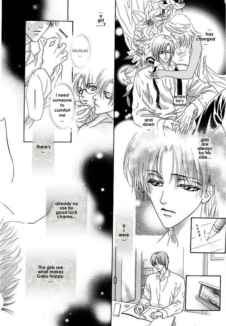 Koi wa Keiyaku no Atode Chapter 3 page 12 - Chapter 3