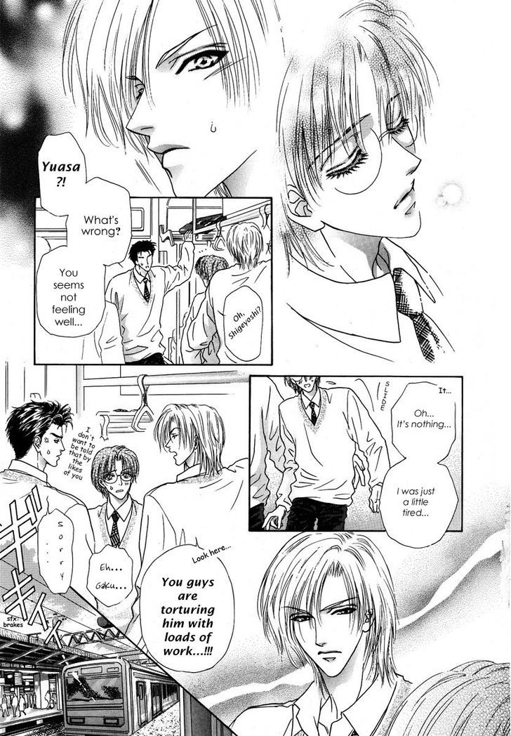 Koi wa Keiyaku no Atode Chapter 3 page 17 - Chapter 3