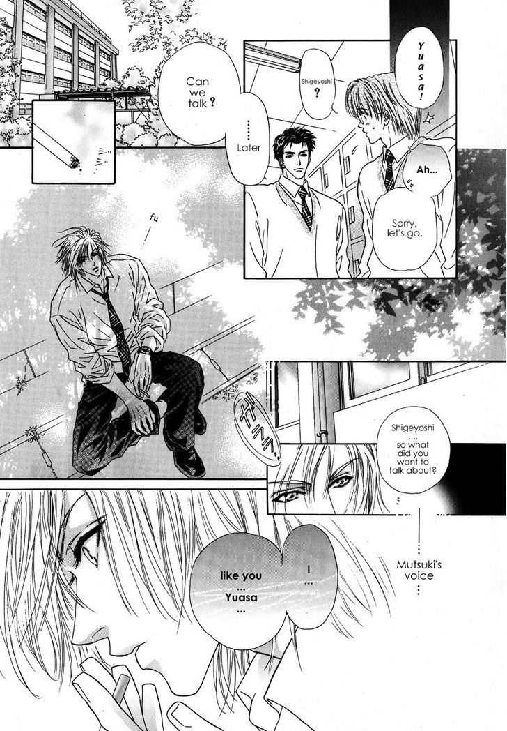 Koi wa Keiyaku no Atode Chapter 3 page 19 - Chapter 3