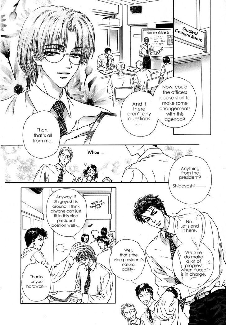 Koi wa Keiyaku no Atode Chapter 3 page 2 - Chapter 3