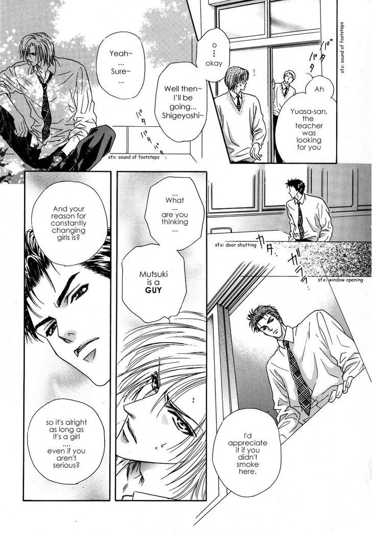 Koi wa Keiyaku no Atode Chapter 3 page 21 - Chapter 3
