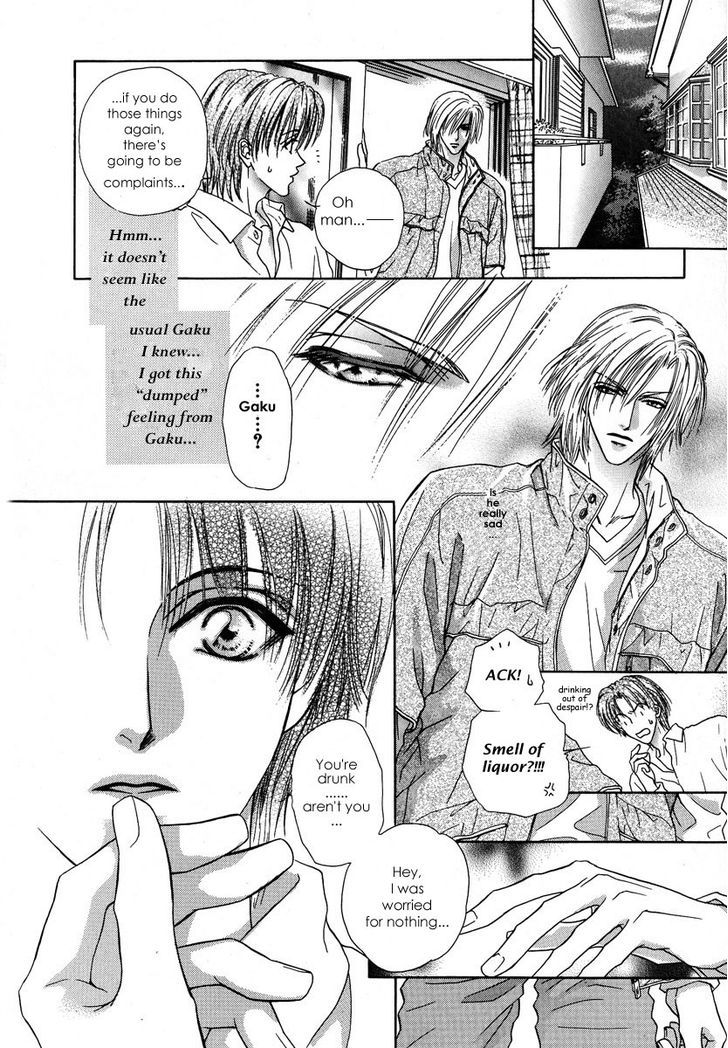 Koi wa Keiyaku no Atode Chapter 3 page 24 - Chapter 3