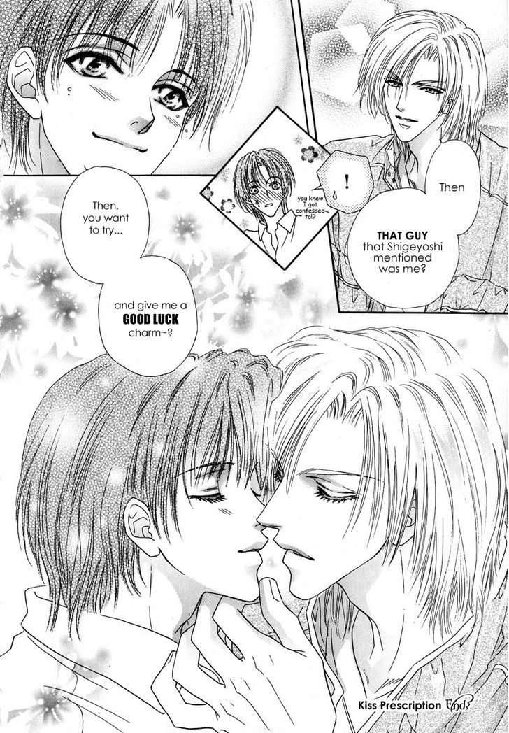 Koi wa Keiyaku no Atode Chapter 3 page 32 - Chapter 3