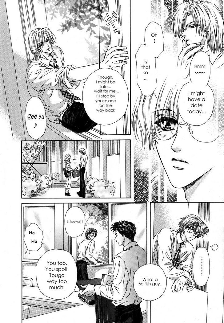Koi wa Keiyaku no Atode Chapter 3 page 4 - Chapter 3