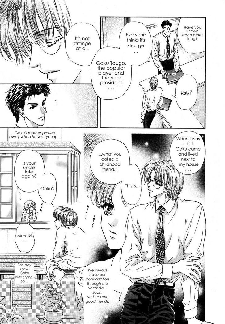 Koi wa Keiyaku no Atode Chapter 3 page 5 - Chapter 3