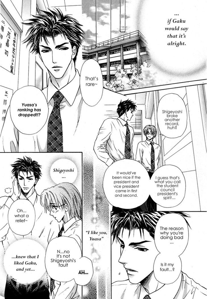 Koi wa Keiyaku no Atode Chapter 4 page 10 - Chapter 4