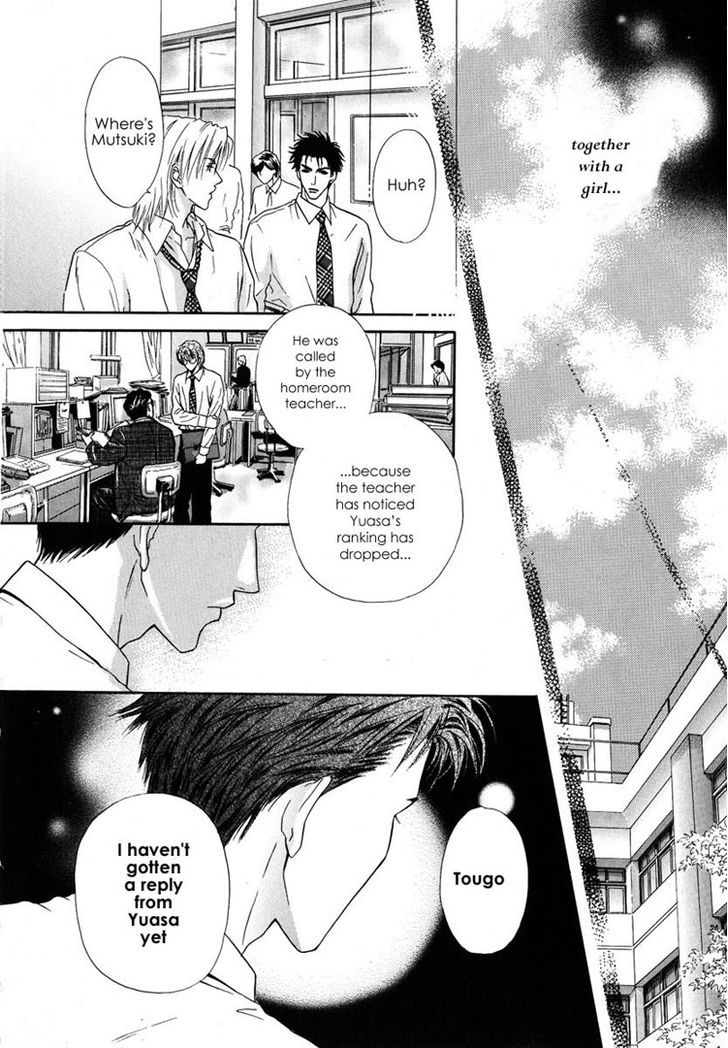 Koi wa Keiyaku no Atode Chapter 4 page 13 - Chapter 4