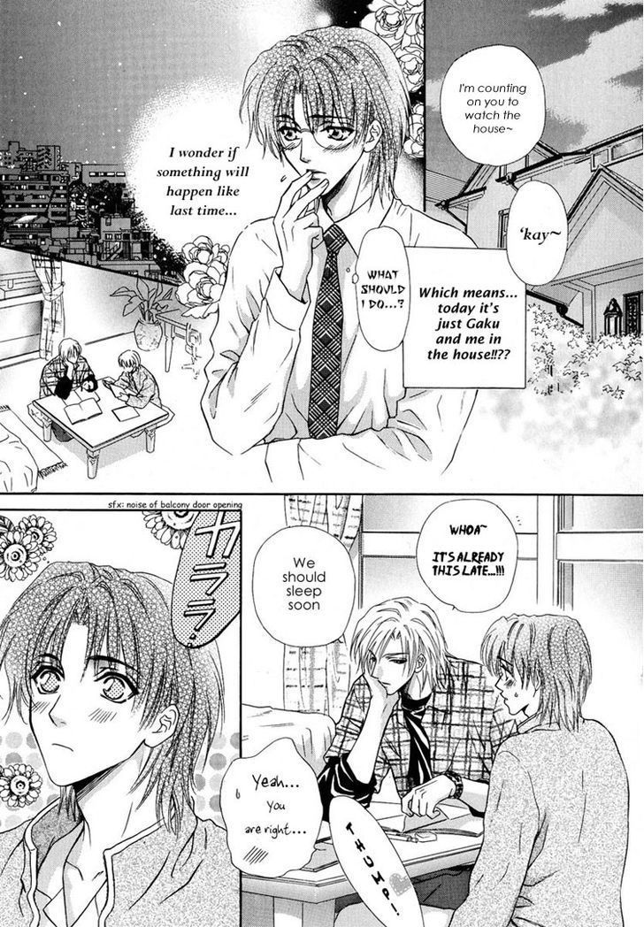 Koi wa Keiyaku no Atode Chapter 4 page 16 - Chapter 4