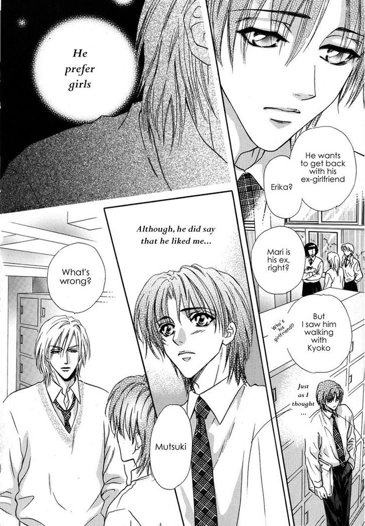 Koi wa Keiyaku no Atode Chapter 4 page 19 - Chapter 4