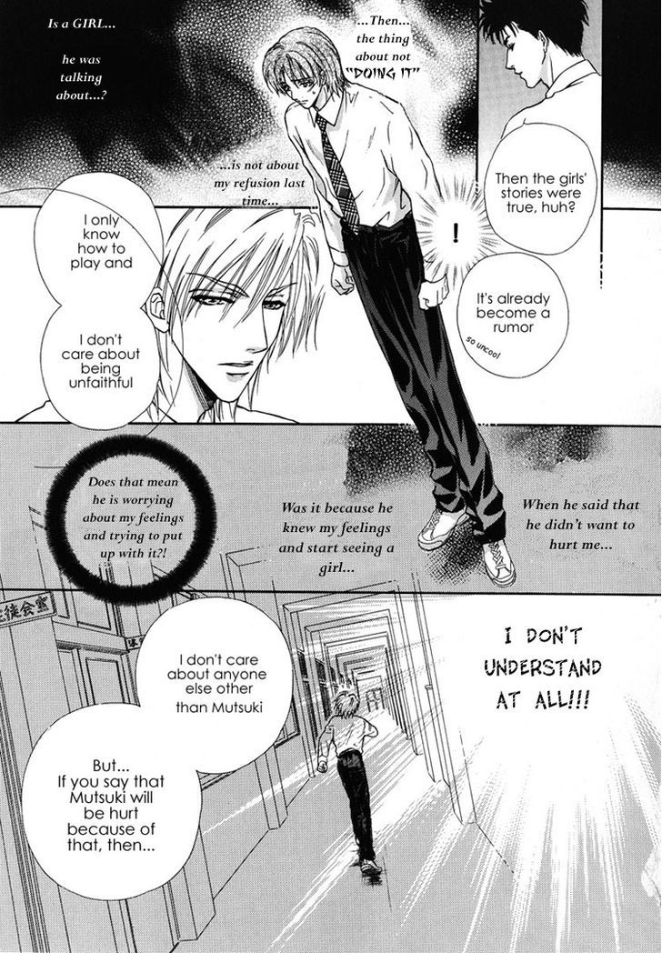 Koi wa Keiyaku no Atode Chapter 4 page 24 - Chapter 4