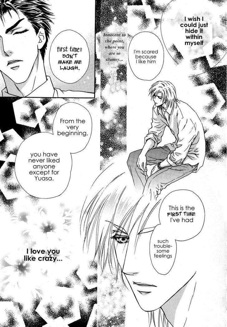 Koi wa Keiyaku no Atode Chapter 4 page 26 - Chapter 4