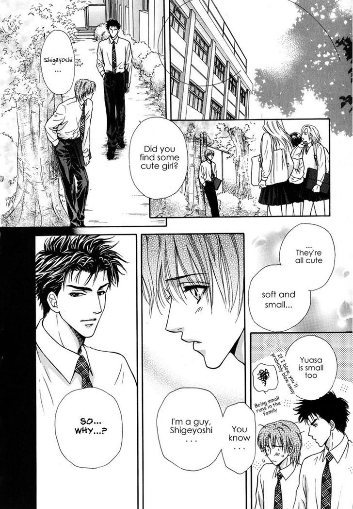 Koi wa Keiyaku no Atode Chapter 4 page 27 - Chapter 4