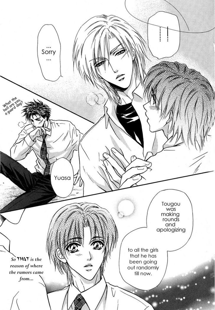 Koi wa Keiyaku no Atode Chapter 4 page 30 - Chapter 4