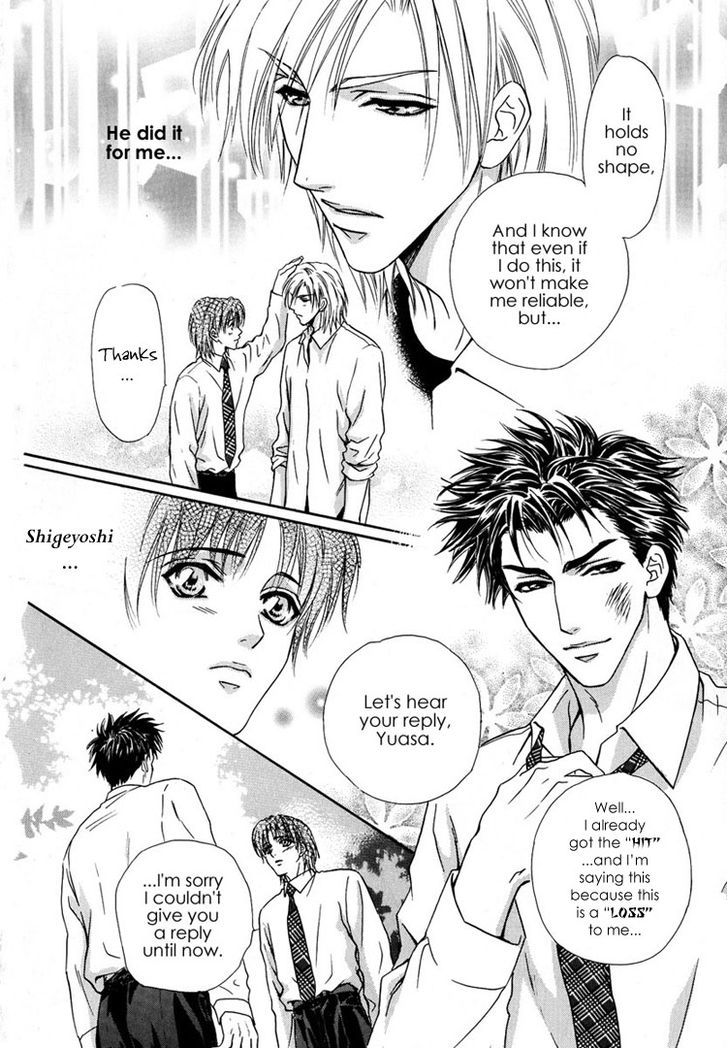 Koi wa Keiyaku no Atode Chapter 4 page 31 - Chapter 4
