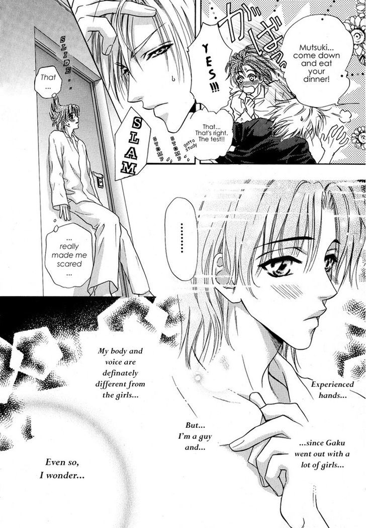 Koi wa Keiyaku no Atode Chapter 4 page 9 - Chapter 4