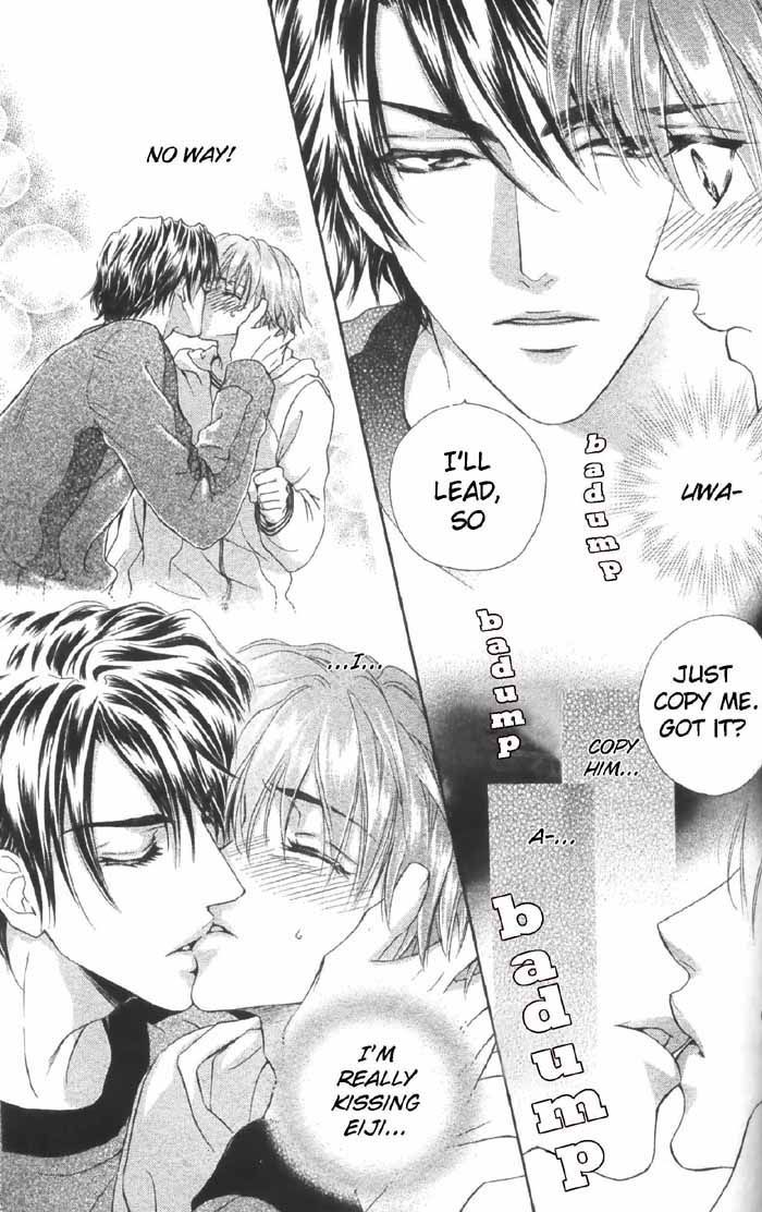 Koi wa Keiyaku no Atode Chapter 5 page 15 - Chapter 5