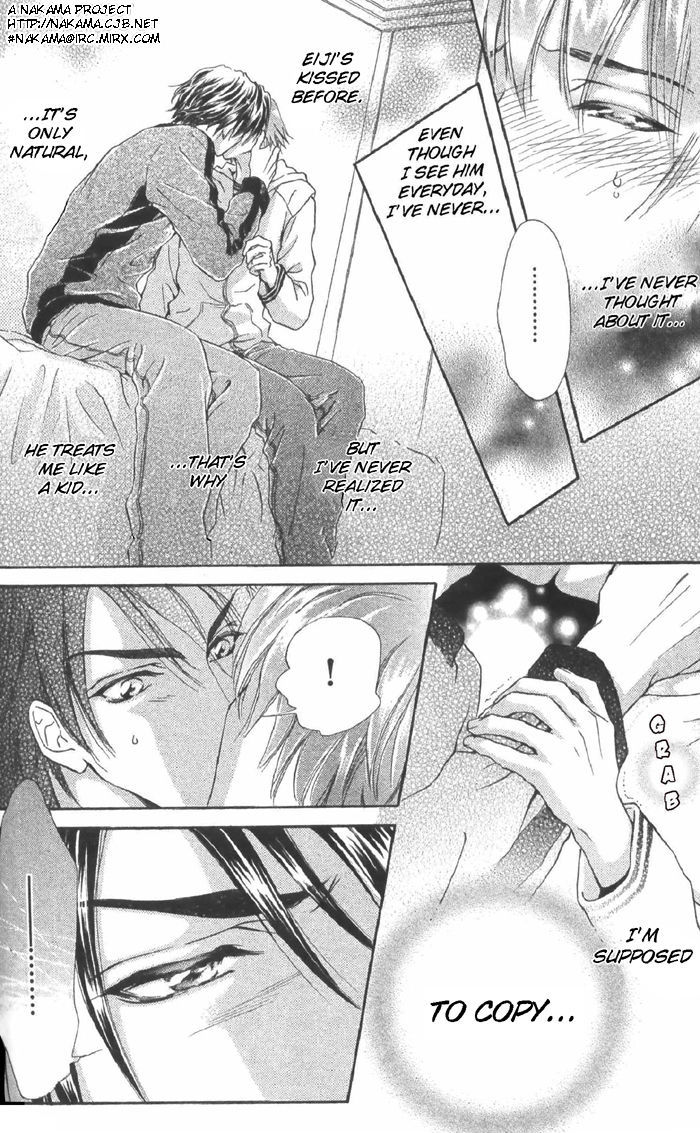 Koi wa Keiyaku no Atode Chapter 5 page 16 - Chapter 5
