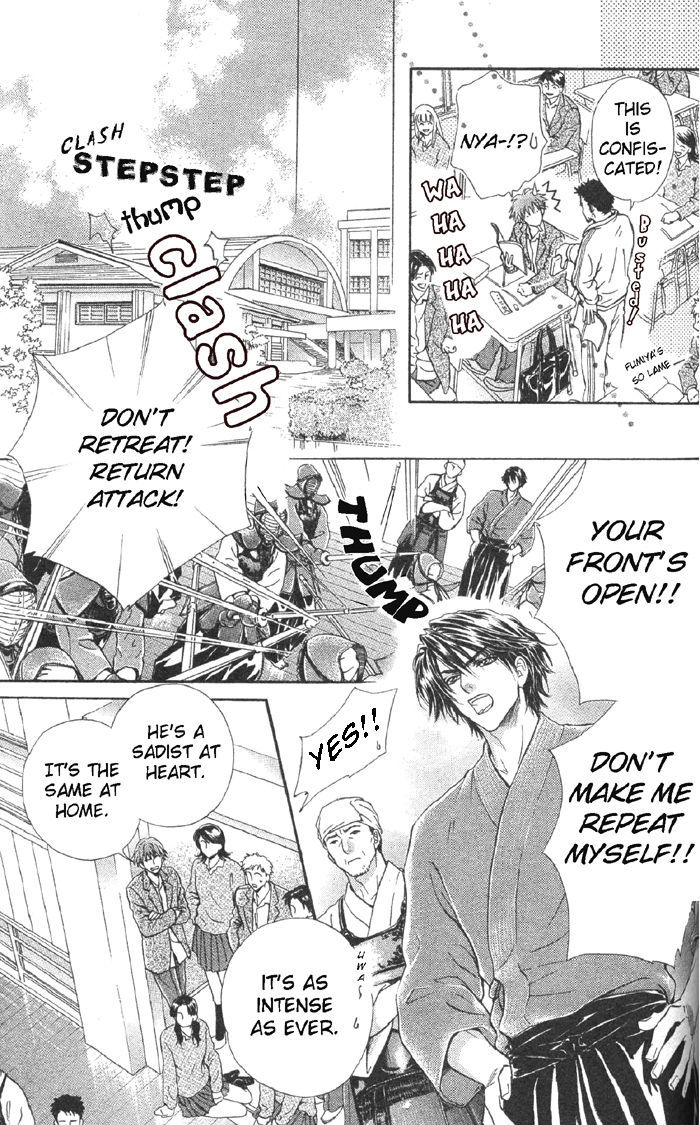 Koi wa Keiyaku no Atode Chapter 5 page 5 - Chapter 5