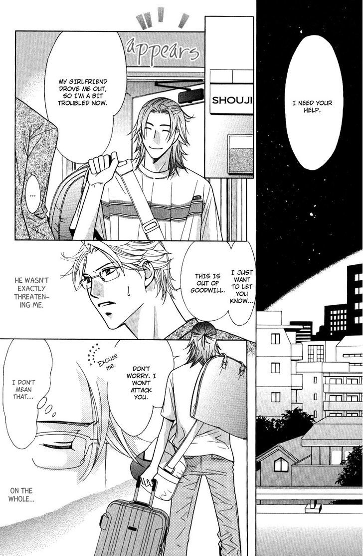 Koi wa Koi o Shiru Chapter 1 page 12 - Chapter 1