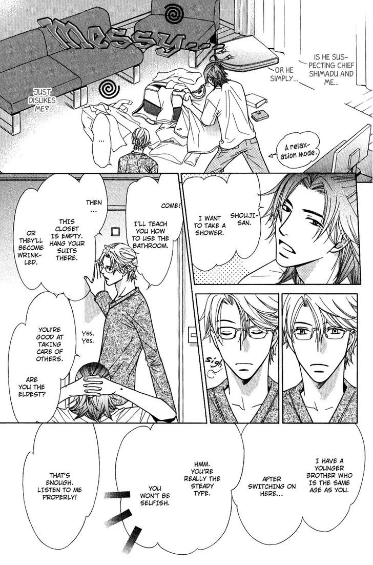Koi wa Koi o Shiru Chapter 1 page 13 - Chapter 1