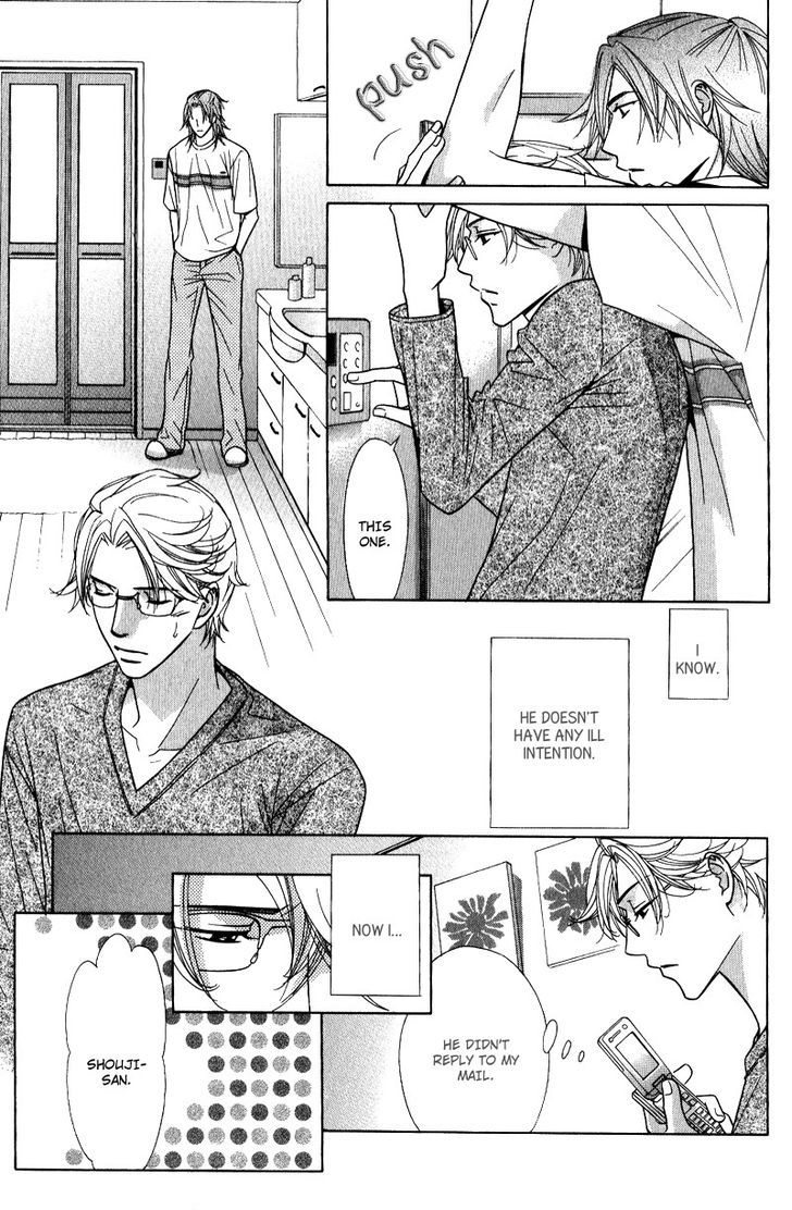 Koi wa Koi o Shiru Chapter 1 page 15 - Chapter 1