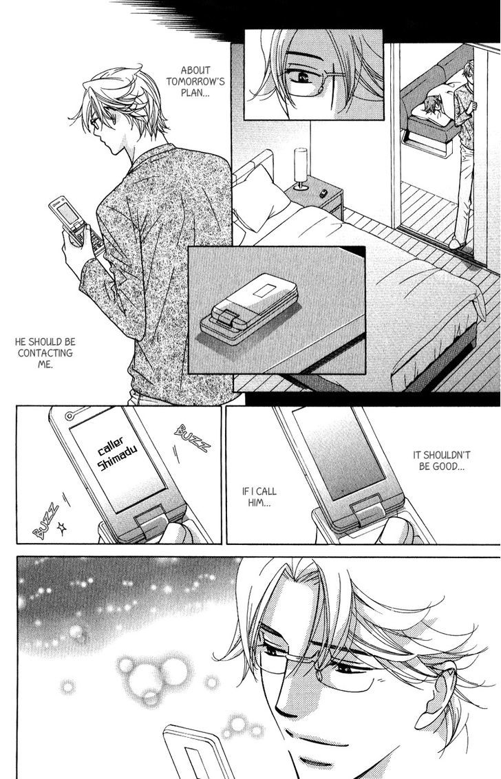 Koi wa Koi o Shiru Chapter 1 page 18 - Chapter 1