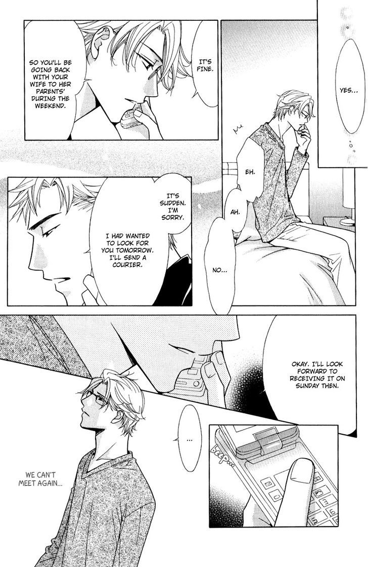 Koi wa Koi o Shiru Chapter 1 page 19 - Chapter 1