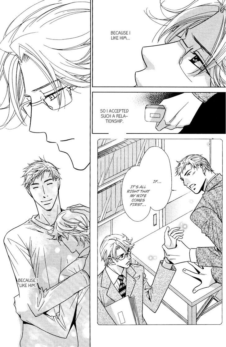 Koi wa Koi o Shiru Chapter 1 page 20 - Chapter 1