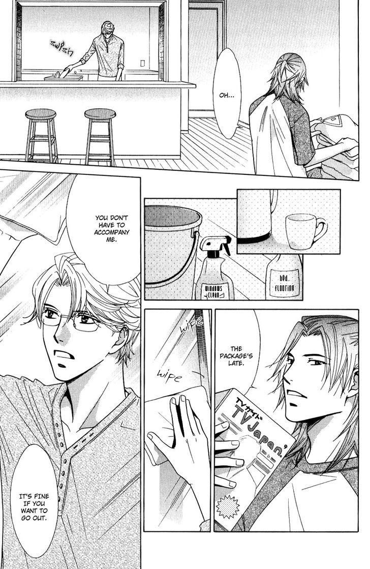 Koi wa Koi o Shiru Chapter 1 page 23 - Chapter 1