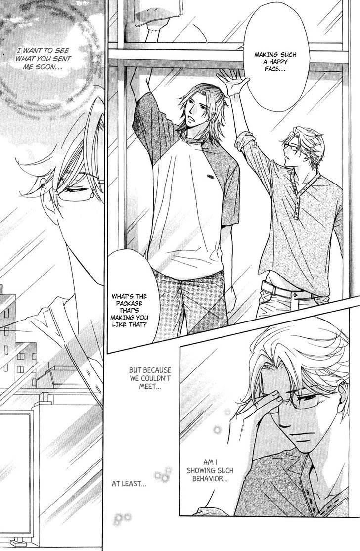 Koi wa Koi o Shiru Chapter 1 page 25 - Chapter 1