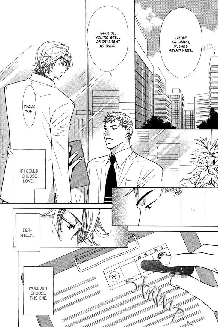 Koi wa Koi o Shiru Chapter 1 page 6 - Chapter 1