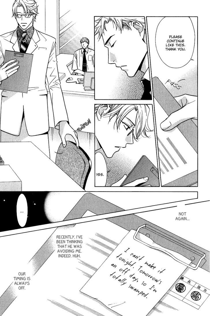 Koi wa Koi o Shiru Chapter 1 page 7 - Chapter 1