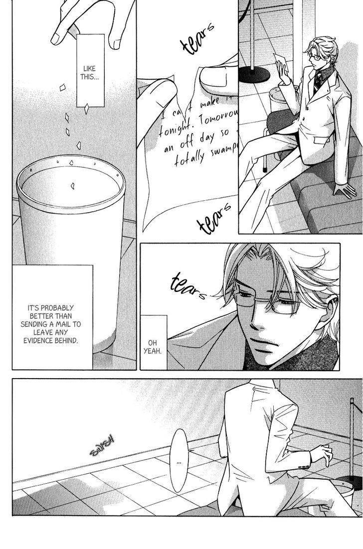 Koi wa Koi o Shiru Chapter 1 page 8 - Chapter 1