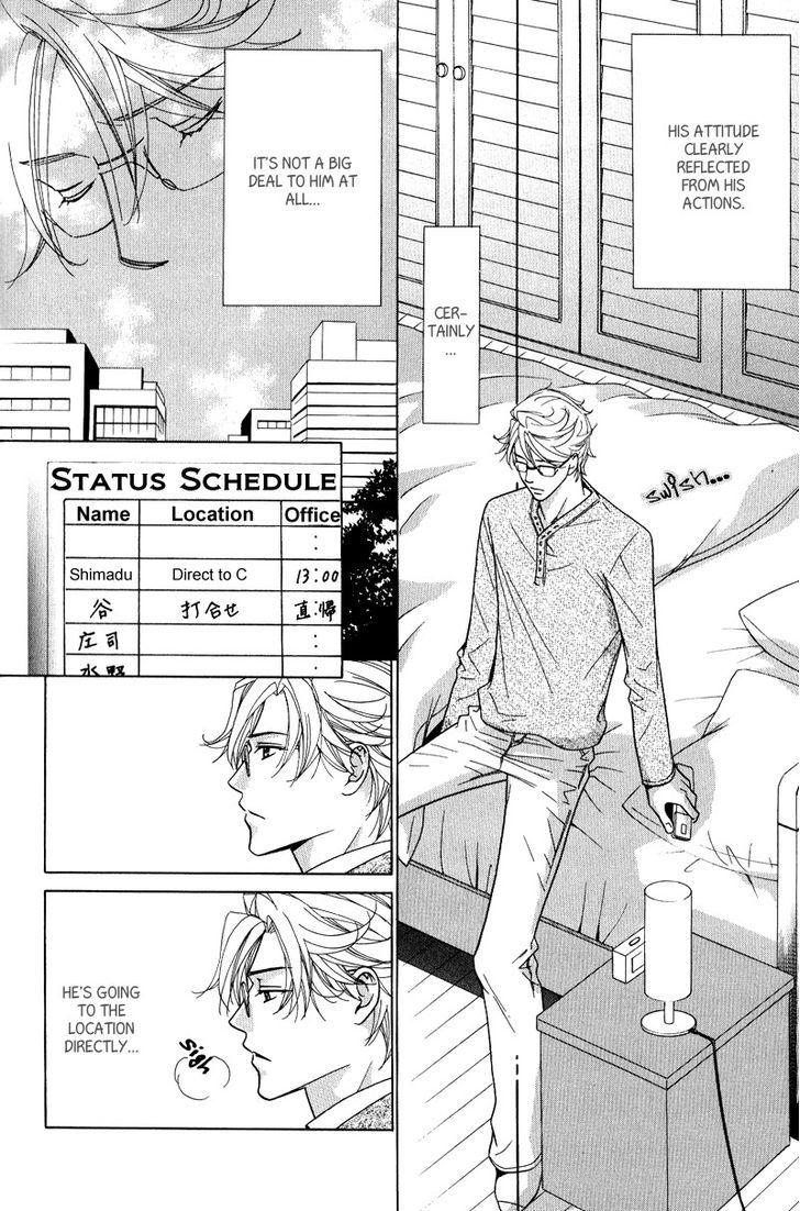 Koi wa Koi o Shiru Chapter 2 page 12 - Chapter 2