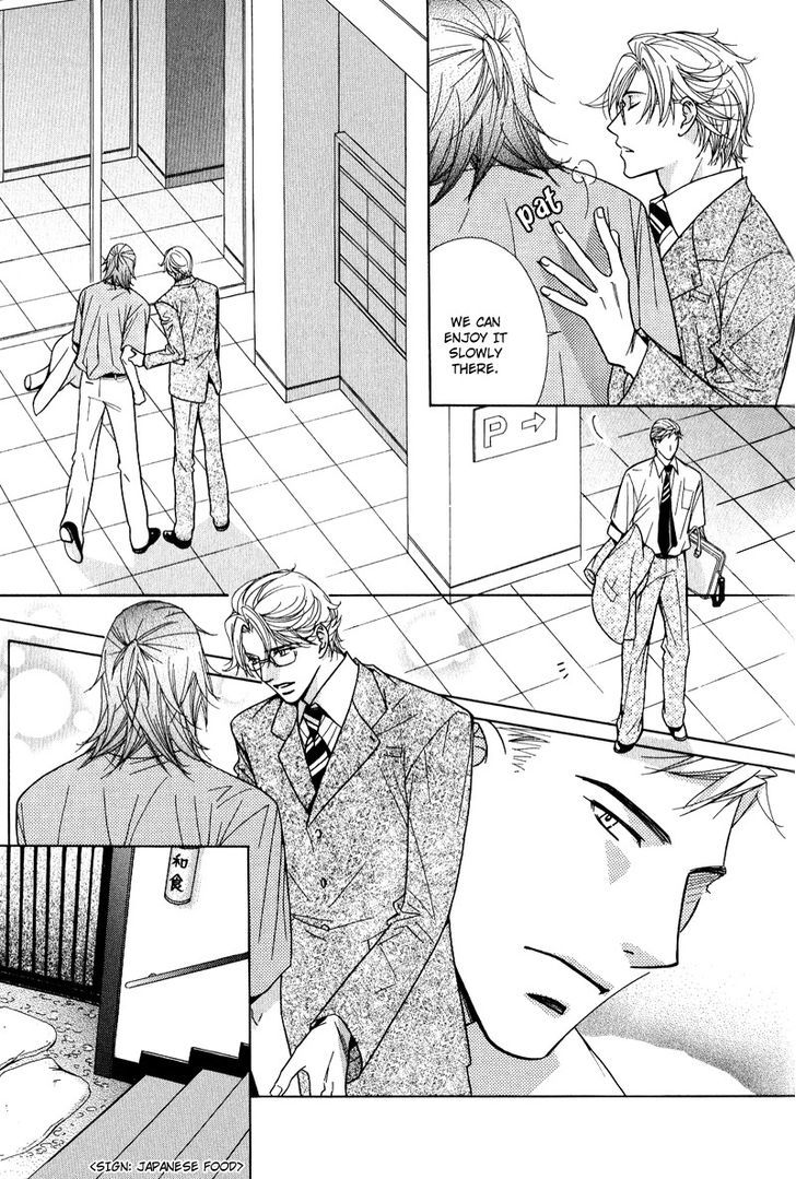 Koi wa Koi o Shiru Chapter 2 page 17 - Chapter 2