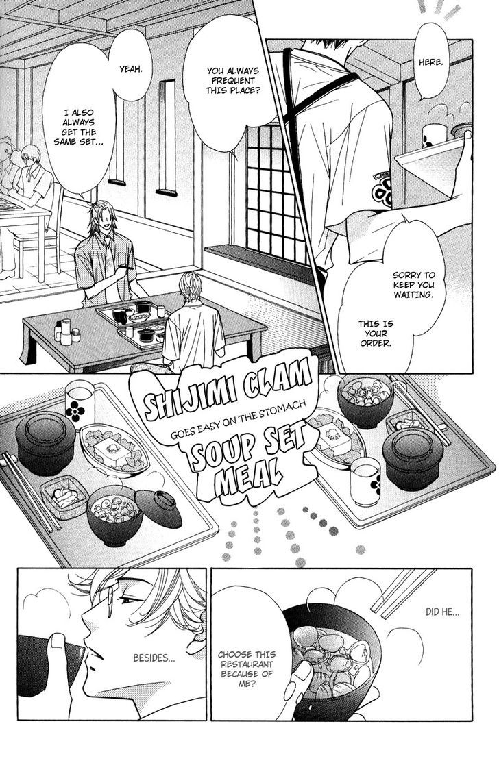 Koi wa Koi o Shiru Chapter 2 page 18 - Chapter 2