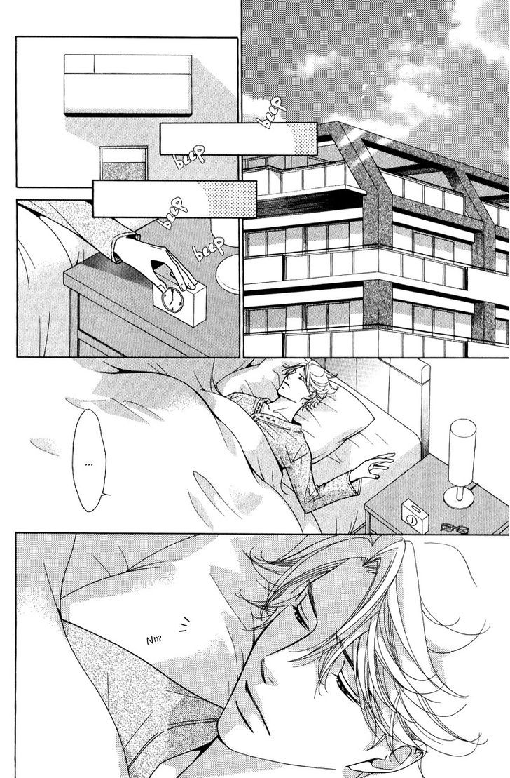 Koi wa Koi o Shiru Chapter 2 page 2 - Chapter 2