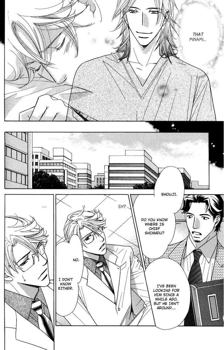 Koi wa Koi o Shiru Chapter 3 page 12 - Chapter 3
