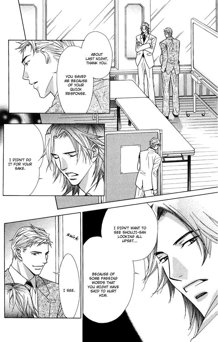 Koi wa Koi o Shiru Chapter 3 page 14 - Chapter 3