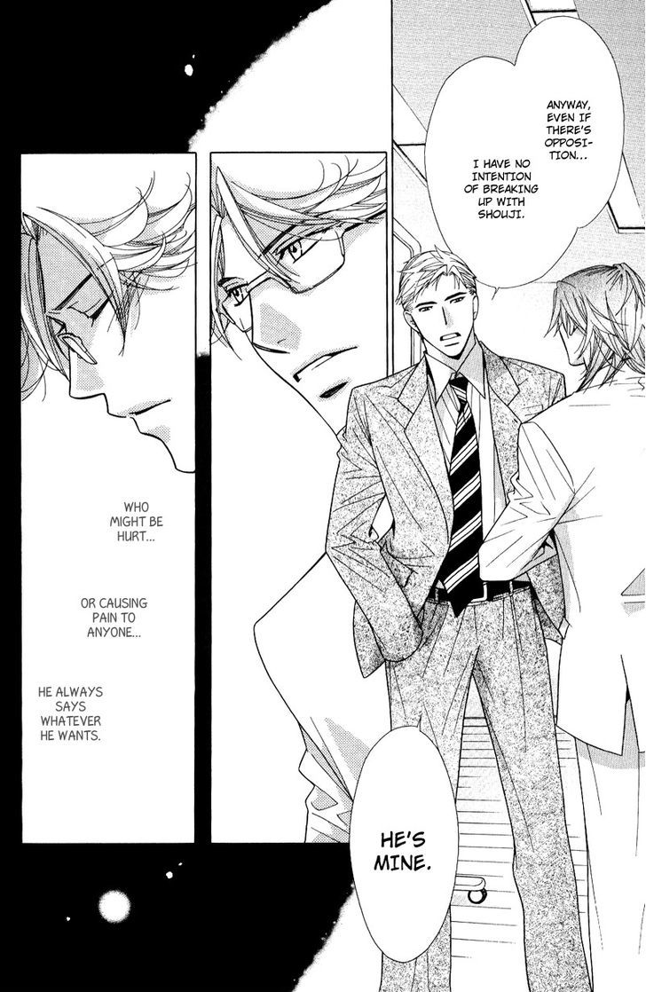 Koi wa Koi o Shiru Chapter 3 page 16 - Chapter 3