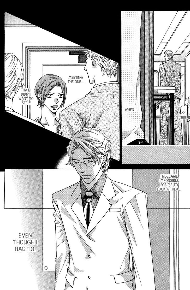 Koi wa Koi o Shiru Chapter 3 page 18 - Chapter 3
