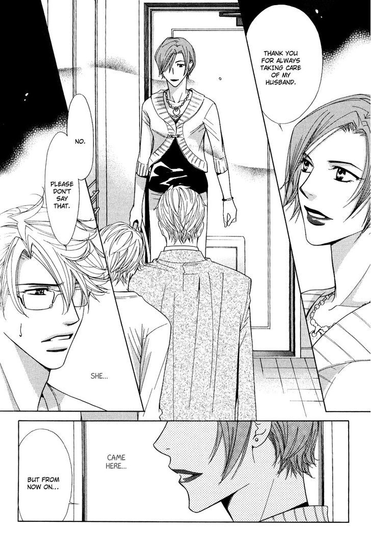 Koi wa Koi o Shiru Chapter 3 page 2 - Chapter 3