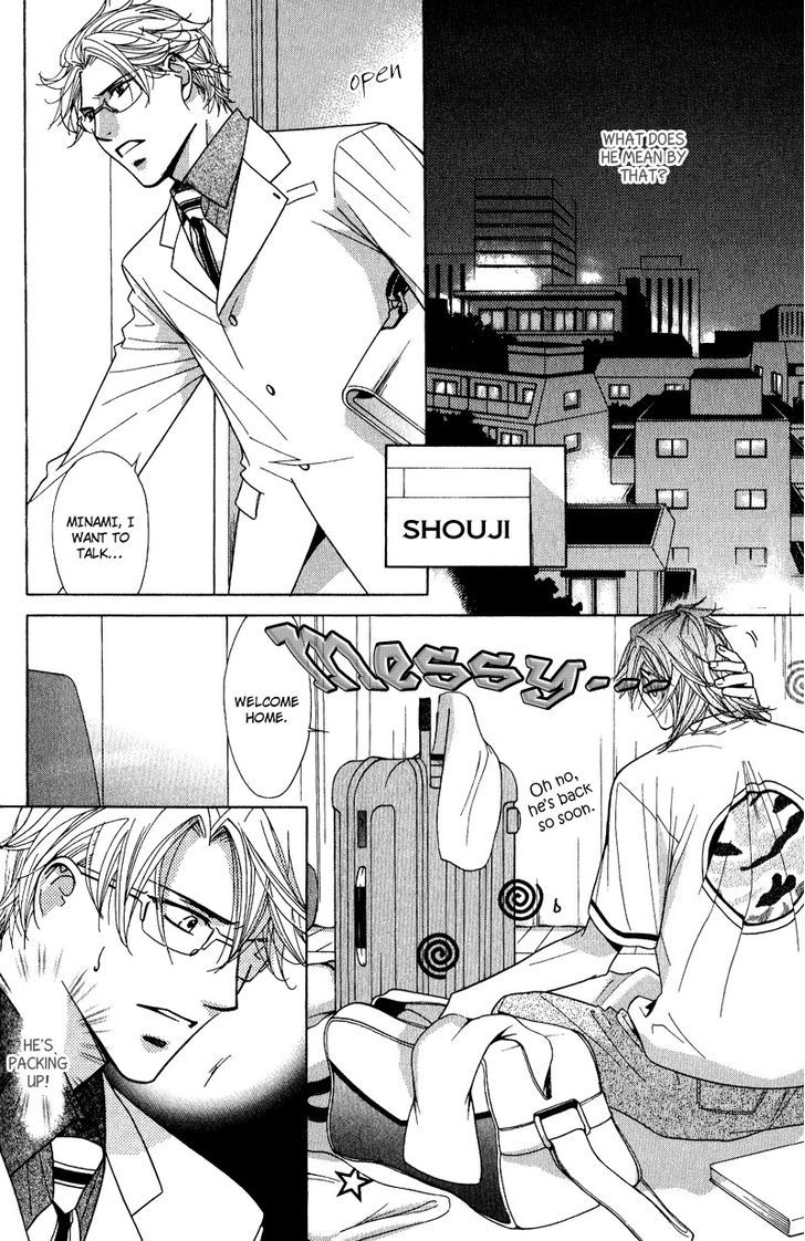 Koi wa Koi o Shiru Chapter 3 page 20 - Chapter 3