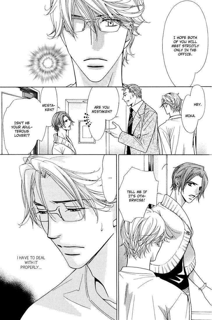 Koi wa Koi o Shiru Chapter 3 page 3 - Chapter 3