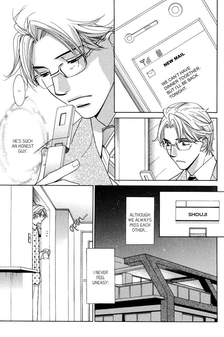 Koi wa Koi o Shiru Chapter 4 page 11 - Chapter 4