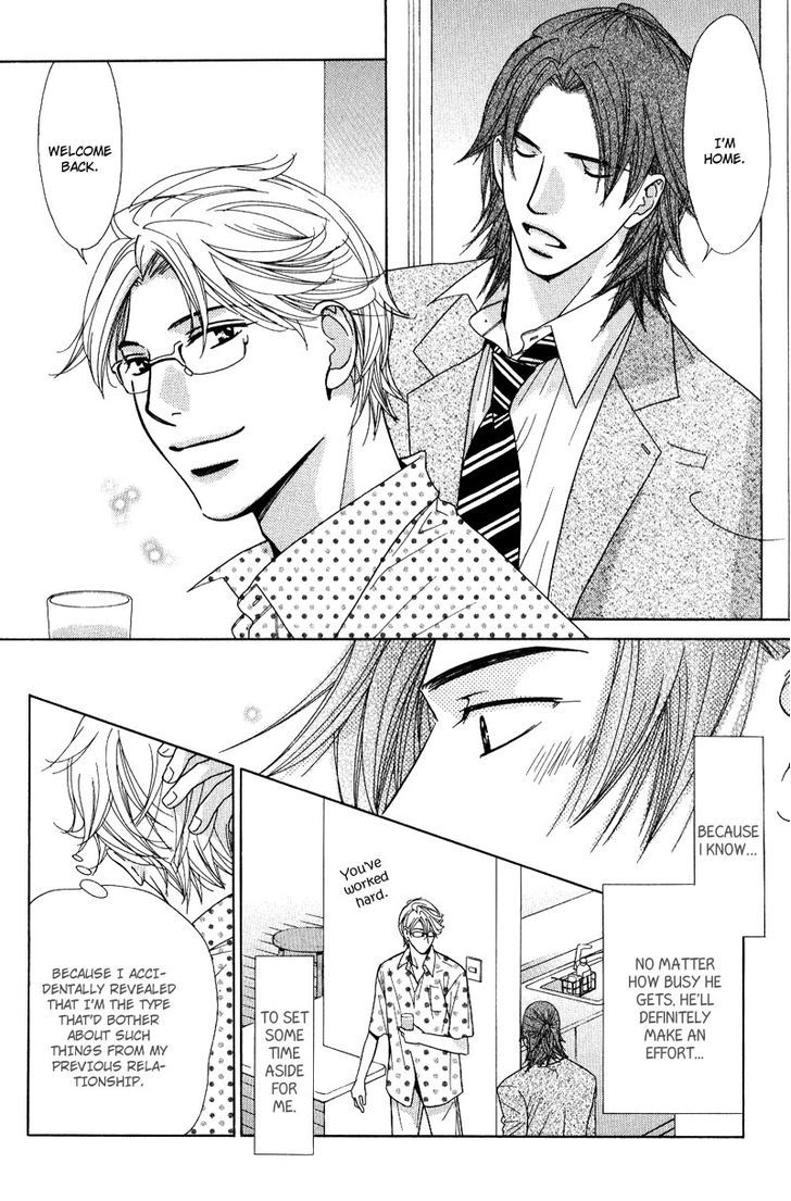 Koi wa Koi o Shiru Chapter 4 page 12 - Chapter 4