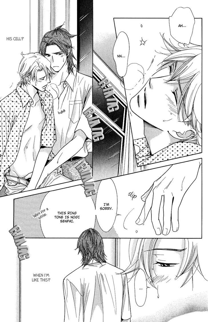 Koi wa Koi o Shiru Chapter 4 page 23 - Chapter 4