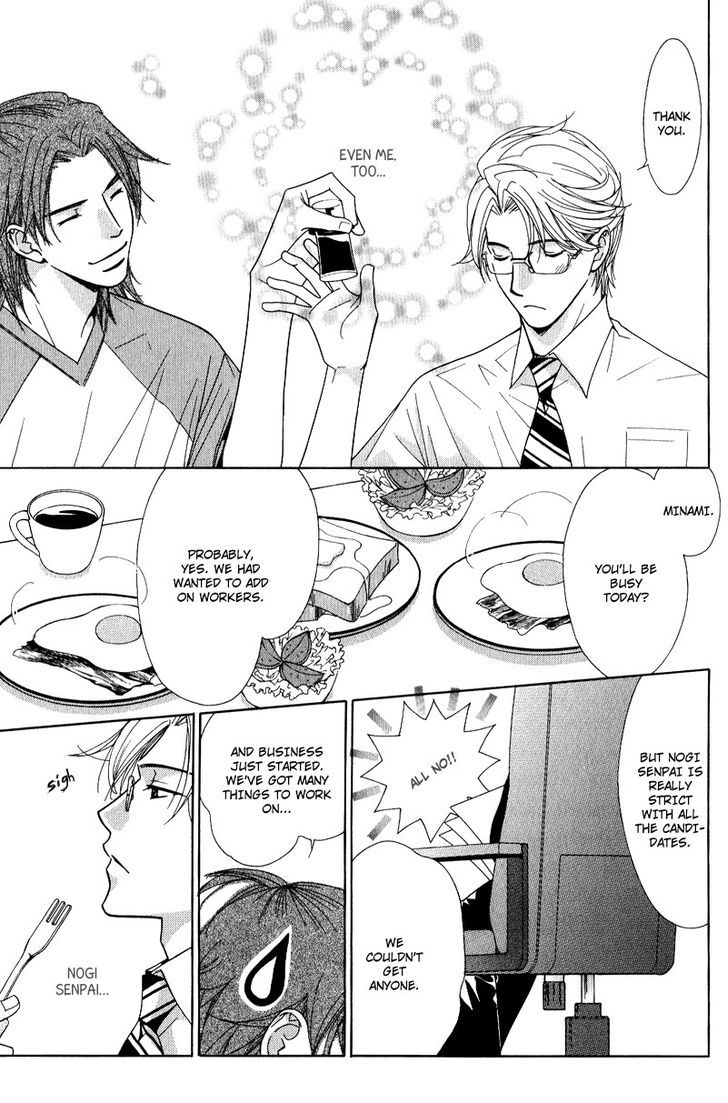 Koi wa Koi o Shiru Chapter 4 page 7 - Chapter 4